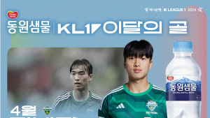 전북 전병관, 4월 K리그 ‘이달의 골’ 수상