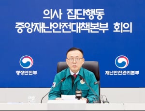 정부 “사법부 현명한 판결…의료개혁 과제 실행안 마련”
