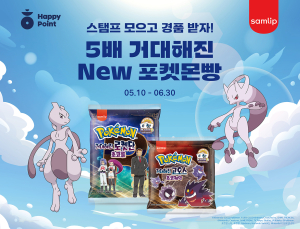 삼립 ‘거대해진 고오스 초코케익’ 출시 外 하이트진로·CJ제일제당·동서식품 [유통단신]