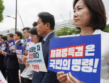 ‘채해병 특검법 수용하라’ 야권, 대통령실 앞에서 한목소리