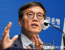 5월도 기준금리 동결 전망…“금리 인하 지연, 경기에 부정적”