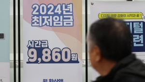 ‘첫 1만원 넘을까’…내년 최저임금 심의 오늘 시작