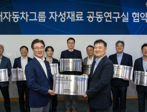 현대차·기아, 국내 대학과 ‘전동화 핵심 부품 자성재료 확보’ 나선다
