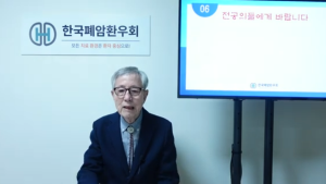 “전공의들, 제네바 선언 지켜달라”…이건주 한국폐암환우회장 별세