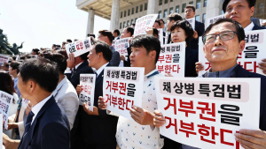  ‘채상병 특검법 재의 요구 규탄’ 야당·시민사회 공동 기자 회견