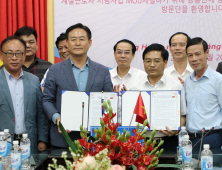 홍천군-베트남 타이빈성 동흥현, 계절근로자 도입 협약
