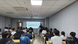 아세아항공직업전문학교, 5월 진로체험 프로그램 진행