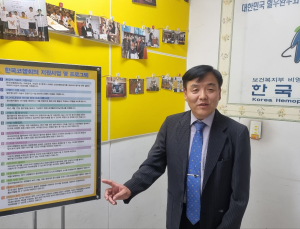 “당뇨병처럼 관리 가능한데”…치료 잇기 힘든 혈우병 [쿠키인터뷰]