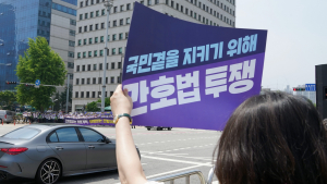 폐원 앞둔 국회에 ‘간호법’ 촉구하는 간호사들 