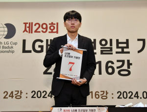 [속보] 한상조에 충격패…신진서도 못 넘은 ‘LG배 징크스’
