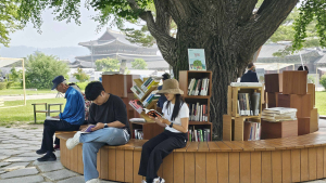 고궁에서 ‘독서삼매경’에 빠져볼까