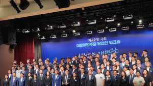 “개혁 완수! 해내자!” 결의 다진 22대 민주당 당선인 [쿡 정치포토]