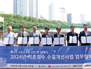 롯데 5개사, 송파구청과 ‘석촌호수 수질 개선’ 업무협약