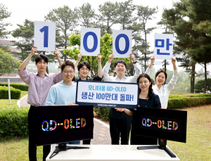 삼성디스플레이, 모니터용 QD-OLED 누적 출하 100만대 달성