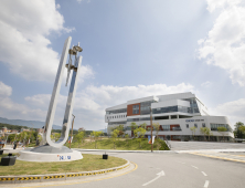 강원대, 첨단분야 혁신융합대학 사업 2개 분야 선정