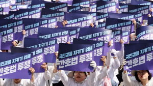  간호사 ‘간호법안 제정 촉구’ 결의대회