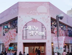 롯데칠성음료, 부산 ‘새로 살구’ 팝업스토어…이색 체험 눈길