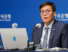 한은, 기준금리 11연속 동결…고금리 부담은 계속