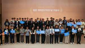 경상국립대, '제29회 젊은 개척연구자의 날 기념식' 개최