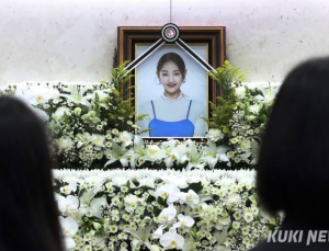 국과수, 가수 박보람 사망원인 ‘급성알코올중독’으로 추정