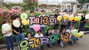 ‘싱그러운 꽃내음, 아름다운 유권자’