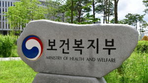 익명 출산, 7월부터 시행…위기임신부 상담전화 ‘1308번’