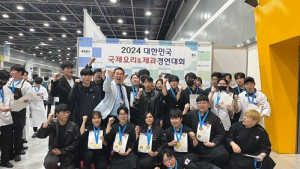한호전 호텔학교, 국제요리·제과 경연대회 장관상·금상 수상