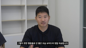 일주일 만에 입 연 강형욱 “CCTV, 감시용 아니었다” 해명