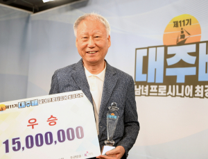 71세 서봉수 9단, 한종진 기사회장 꺾고 대주배 우승