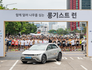 현대자동차, ‘롱기스트 런 2024’ 캠페인 성황리에 마쳐