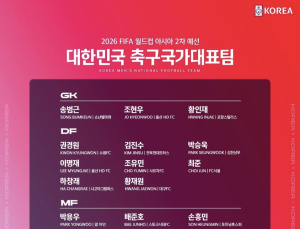 배준호·오세훈 최초 발탁…김도훈호, A매치 명단 발표