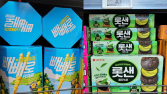 “지역 특산물로 만든 식품”…2030 SNS 타고 이색상품 ‘붐’