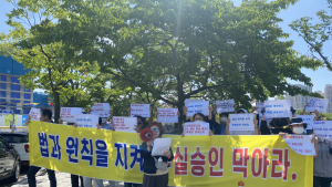 [단독] 의왕지산 ‘감리완료보고서’ 없이 사용승인 신청…“건축법 위반”
