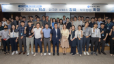 가스공사·태광그룹, ‘인적자원 혁신’ 위한 임직원 역량 강화