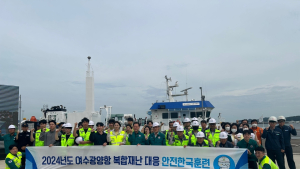 여수광양항만공사, 안전 총력 나서...여수세계박람회장 안전한국훈련 실시