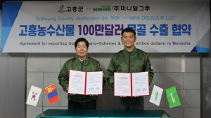 고흥군, 몽골서 100만 불 수출 협약...몽골 관광객 유치도 총력