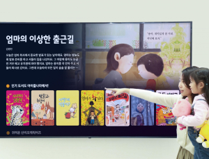 문턱  낮춘 LG U+  ‘아이들나라’…“스마트TV서도 즐긴다”
