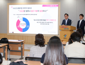 3기 신도시 인프라 개선될까…KT 생활이동 데이터, 수도권 확대