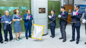 경상국립대, '삼삼기업' 박명식 회장 기념홀 제막식 개최