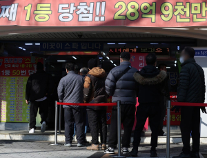 소비자원, 로또 당첨예측 서비스 주의 당부…“근거 없어”