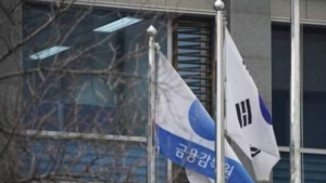 “불건전 영업 집중 검사”…금감원, 보험사 내부통제 워크숍