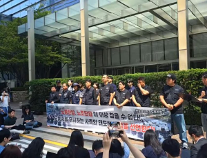 삼성전자 노조, 사상 첫 파업 선언…“사측, 교섭 의지 없어”