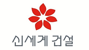 신세계건설, 6500억 자금조달…유동성 고비 넘겼다
