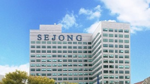 세종사이버대 경찰학과, ‘해경과정’ 도입… 해경경찰시험 지원