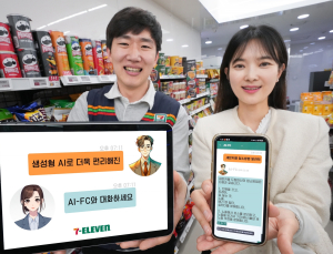 물류 예측에 상품 선별까지…진화하는 유통가 AI