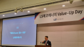 LS에코에너지 중장기 전략 발표…“케이블 확장·희토류 강화”