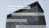 최태원·노소영 이혼소송 재산분할 1조3808억…역대 최대