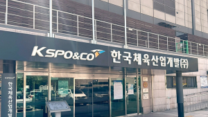 [단독] KSPO&CO, 깜깜이 징계위 열어 노조위원장 해임