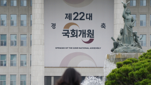 제22대 국회 개원