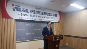 서울시 중대재해 예방조치 강화 “시민·근로자 생명·안전 보호”